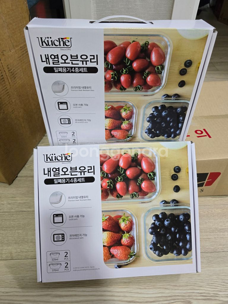 박스미개봉 새상품 명품 오븐 글라스 8종세트--0