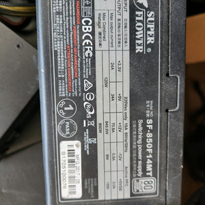 sf 850f 컴퓨터 파워 팝니다 850w