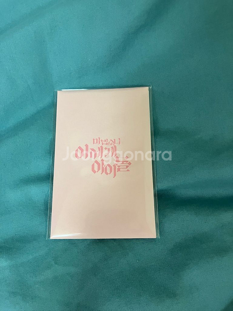 마세돌 포토카드 판매. 이세돌 이세계아이돌--1