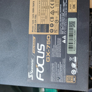ssr 750fx 컴퓨터 파워 팝니다