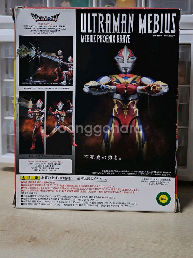 Ultra-Act(shf)울트라맨 메비우스 피닉스브레이--2