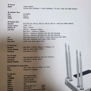 wifi 공유기 무료택배