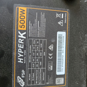 컴퓨터 파워 팝니다 500w