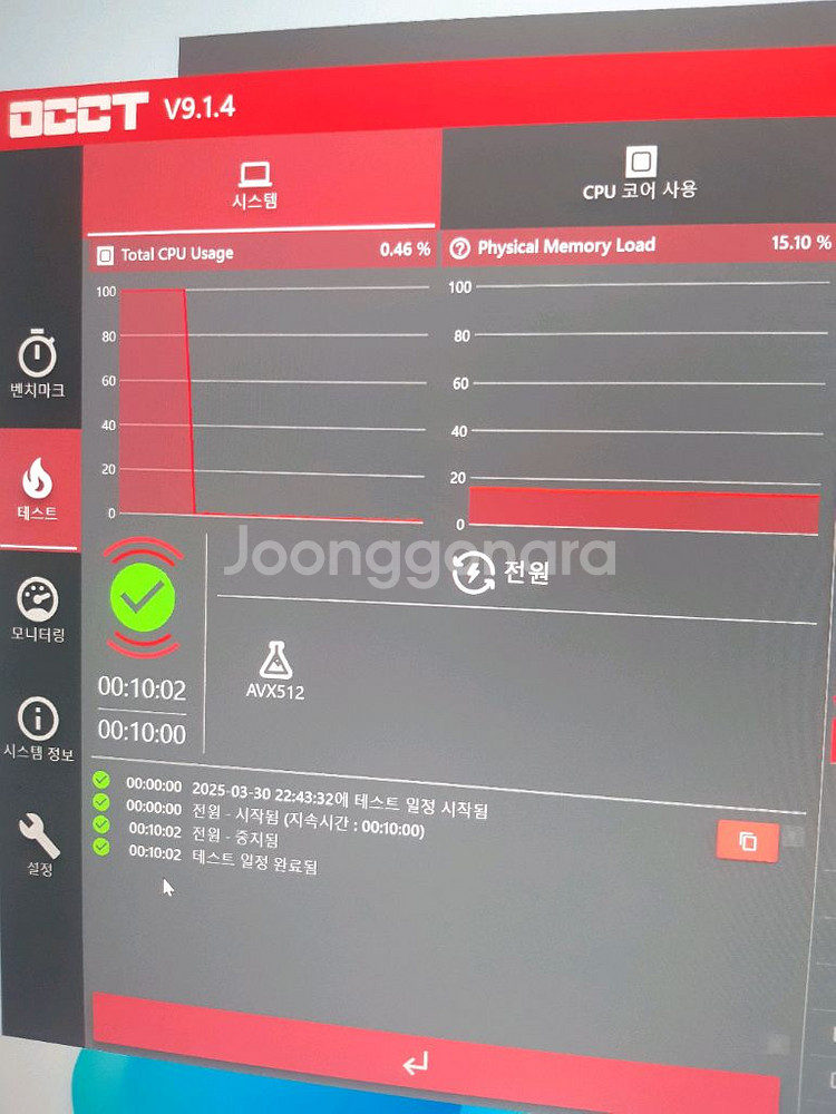 리안리 터프팬 9800x3D rtx5080 튜닝 컴퓨터--9