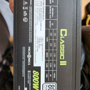 컴퓨터 파워 팝니다 800w