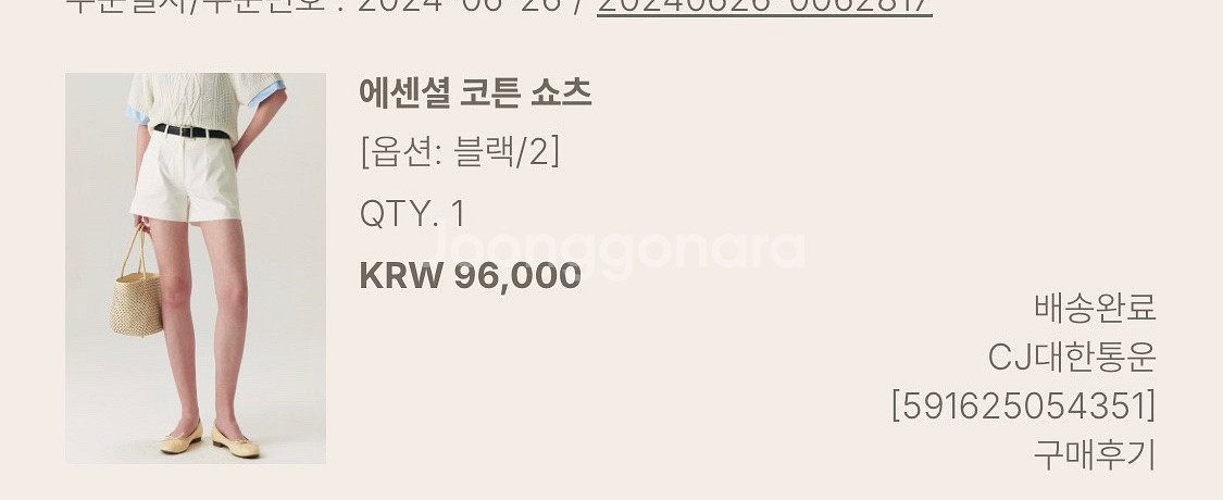 유메르 umer 에센셜 코튼 쇼츠 블랙 2 새상품--0