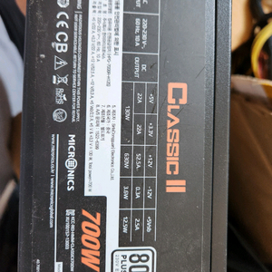 컴퓨터 파워 팝니다 700w