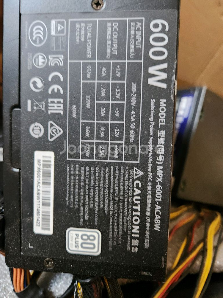 컴퓨터 파워 팝니다 600w--0