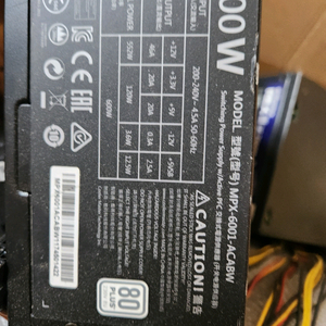컴퓨터 파워 팝니다 600w