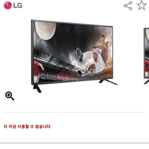 LG 55인치 전문가용사이니지 AA급중고