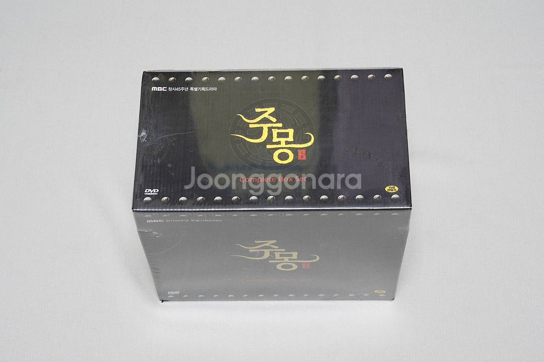 MBC 창사45주년 특별기획드라마 주몽 DVD Set--0