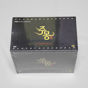 MBC 창사45주년 특별기획드라마 주몽 DVD Set