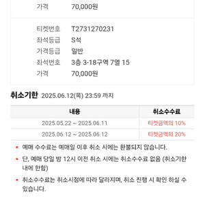 LCK ROAD TO MSI 3R입장권 정가(1매)