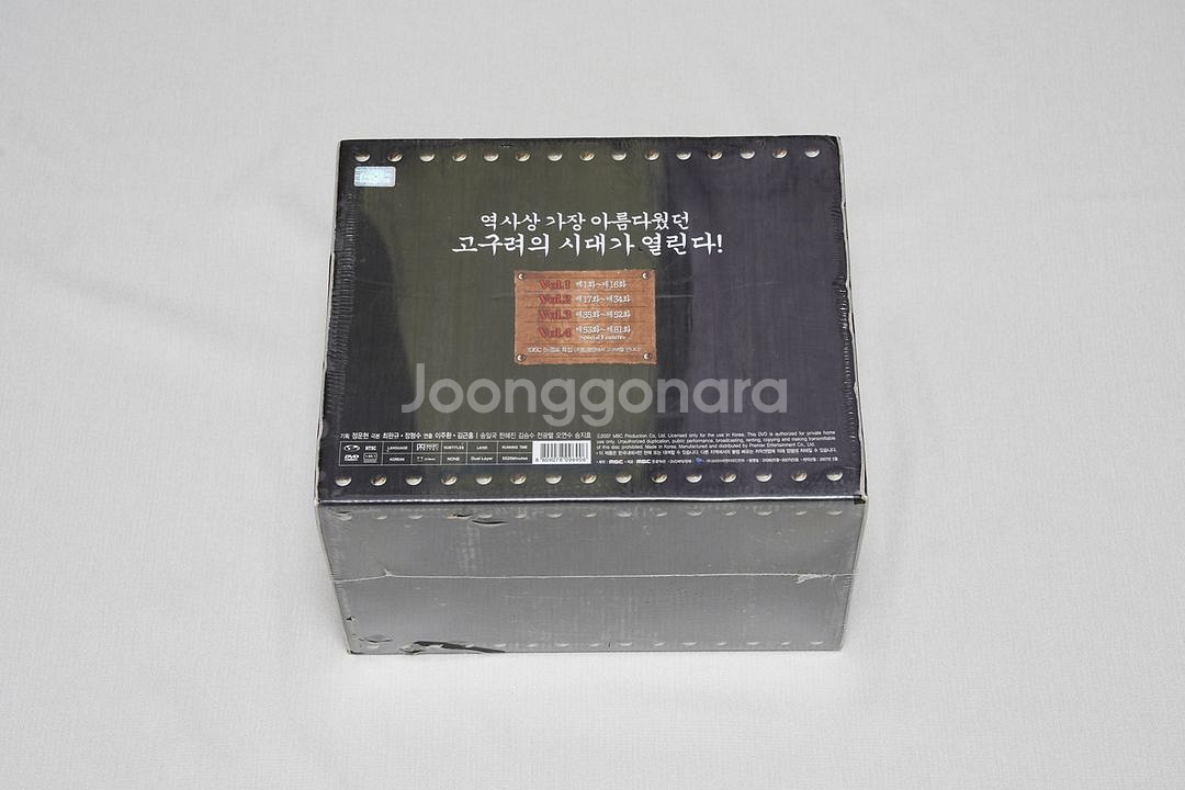 MBC 창사45주년 특별기획드라마 주몽 DVD Set--2