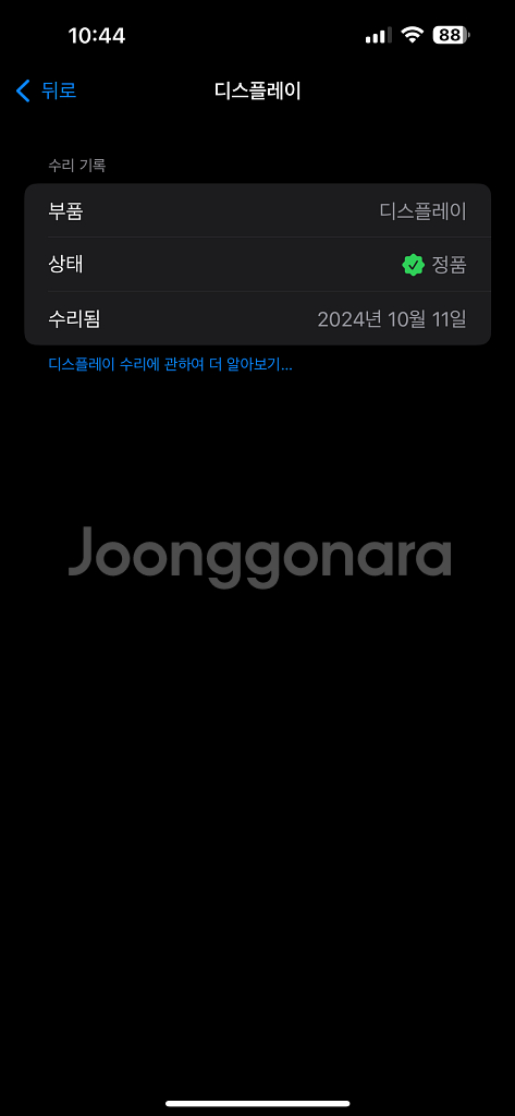아이폰14프로맥스--0