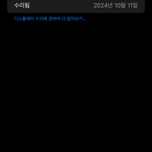 아이폰14프로맥스