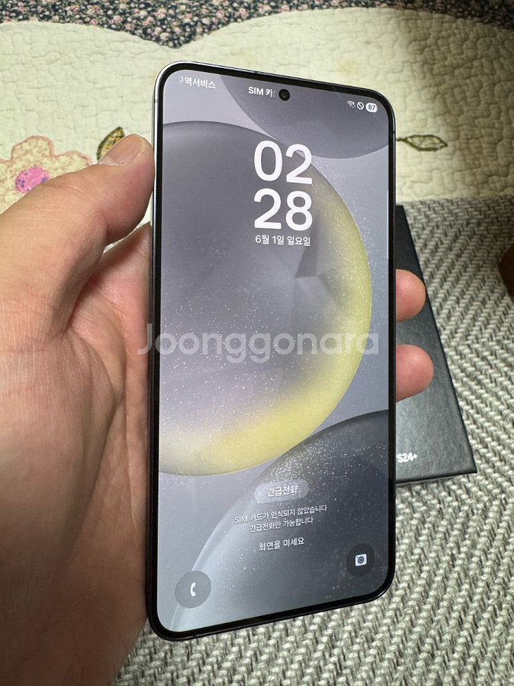 갤럭시 s24 플러스 256기가 오닉스블랙--0
