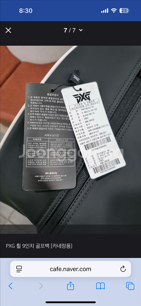 PXG 가죽 여자 휠 캐디백--1