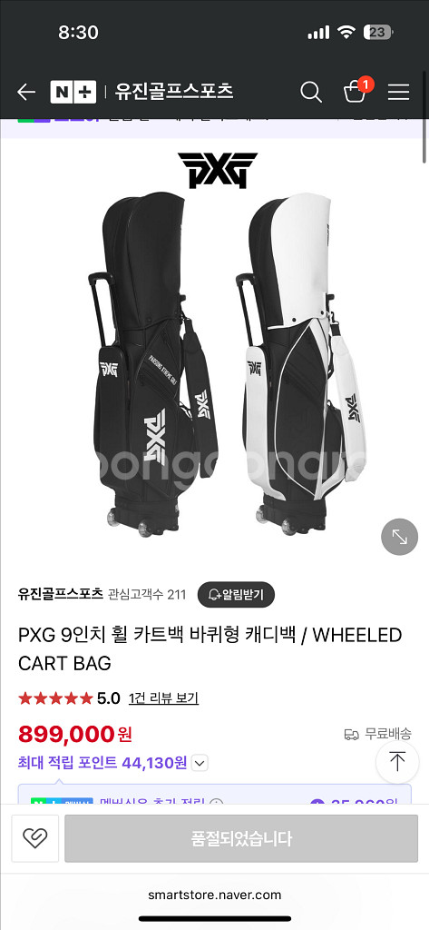 PXG 가죽 여자 휠 캐디백--0