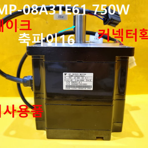 야스카와 SGMP-08A3TE61 750W 서보모터