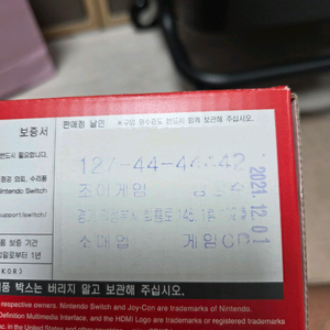 닌텐도 스위치 OLED.