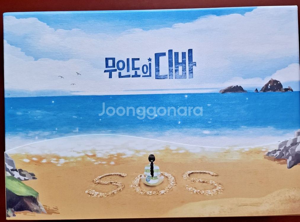 무인도의 디바 블루레이 프리미엄판--0