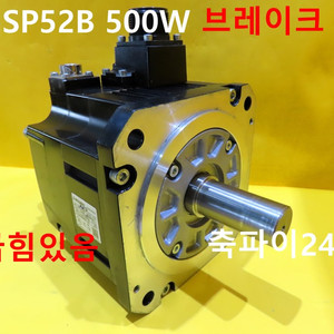 미쓰비시 HF-SP52B 500W 중고 서보모터