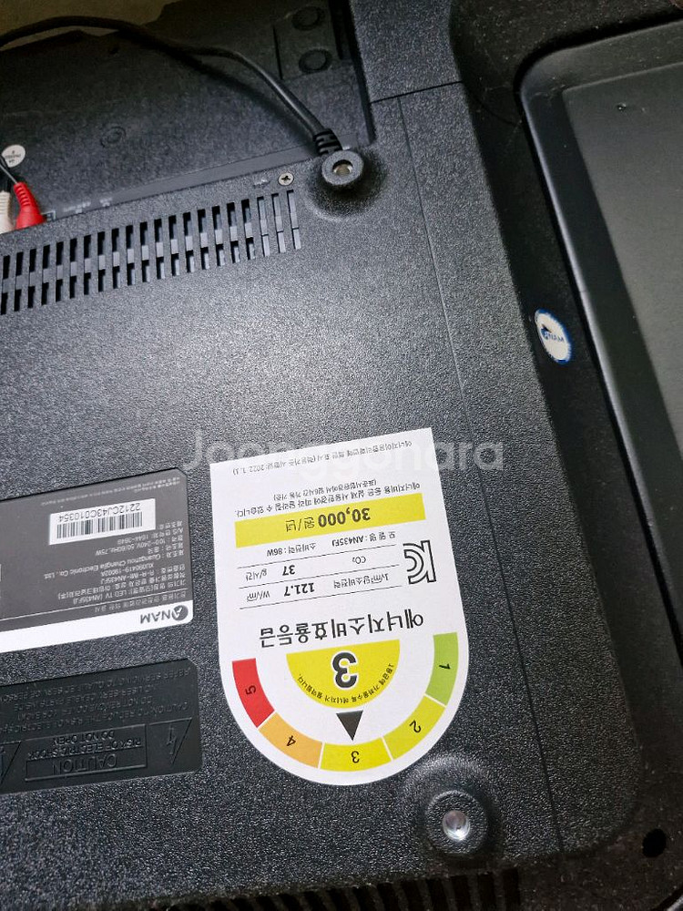 작년구매한 아남TV43인치--1