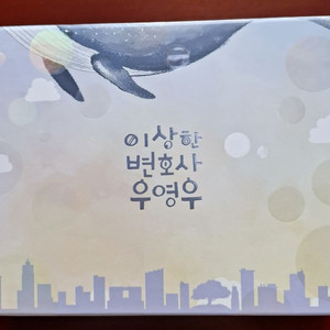 이상한 변호사 우영우 블루레이