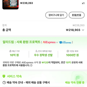 amd ryzen 9600x cpu 삽니다
