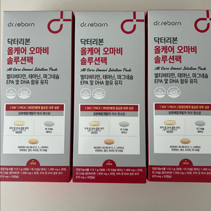 닥터리본 올케어 오마비솔루션팩