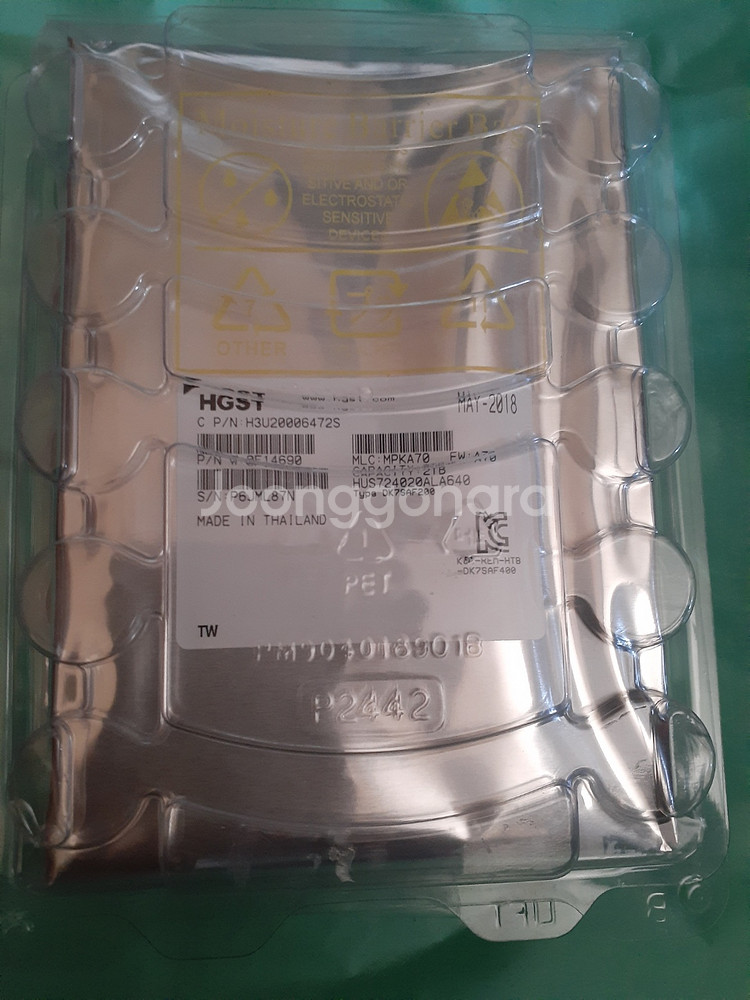 HGST Ultrastar 2TB HDD 새상품/미개봉--1