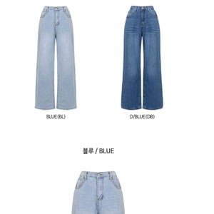 ab.f.z 데님 와이드 팬츠 새상품(77) 장당가격
