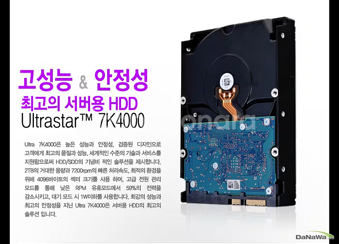 HGST Ultrastar 2TB HDD 새상품/미개봉--4