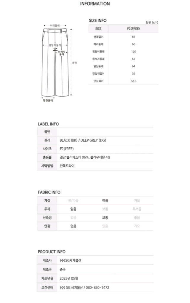 ab.plus 핀턱 와이드 찰랑 팬츠(FREE) 새상품--2