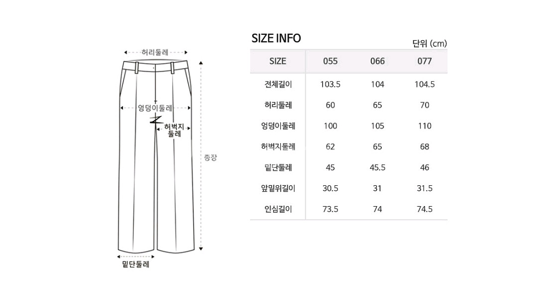 ab.f.z 데님 와이드 팬츠 새상품(77) 장당가격--4
