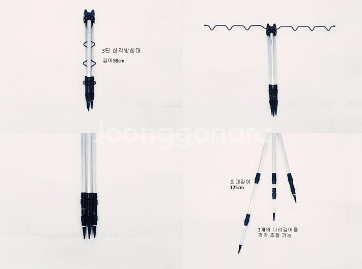 원투낚시대3.4m8대+4000번릴8대+받침대2개+소품--4