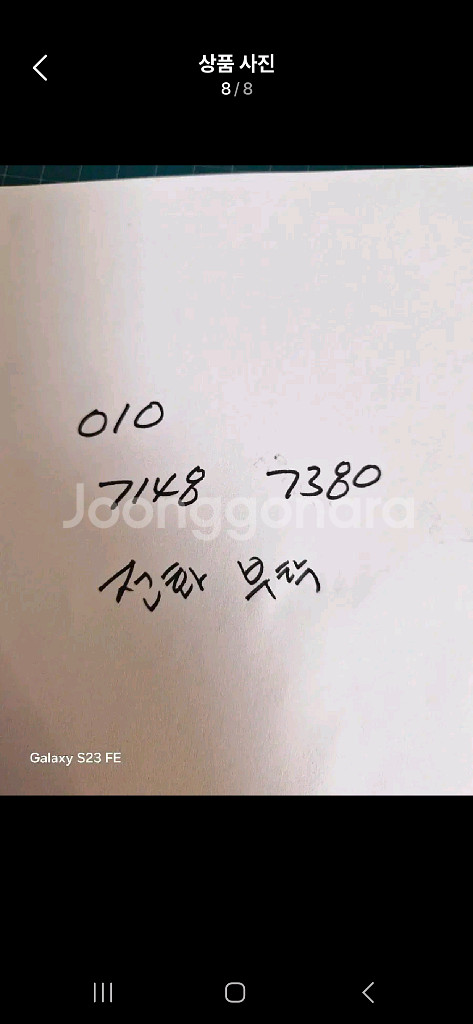캐논망원경--6