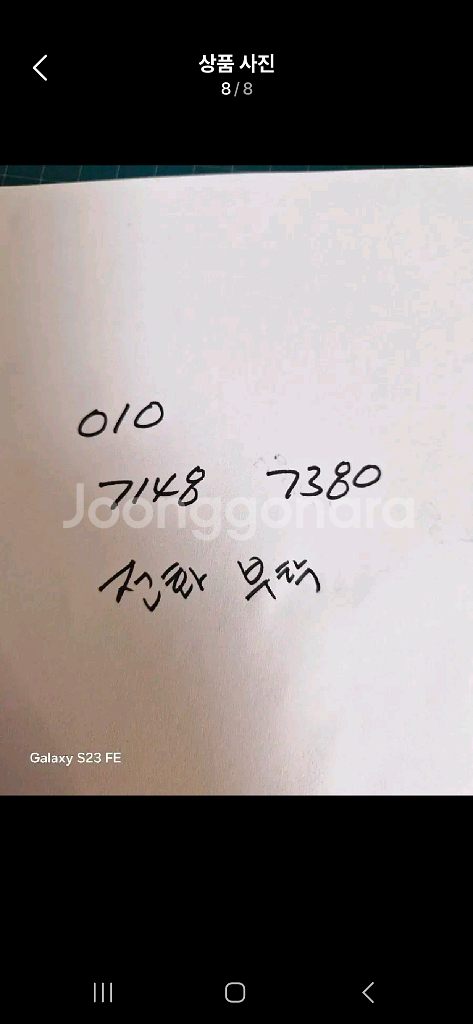천체겸용 대구경 줌인 망원경--9