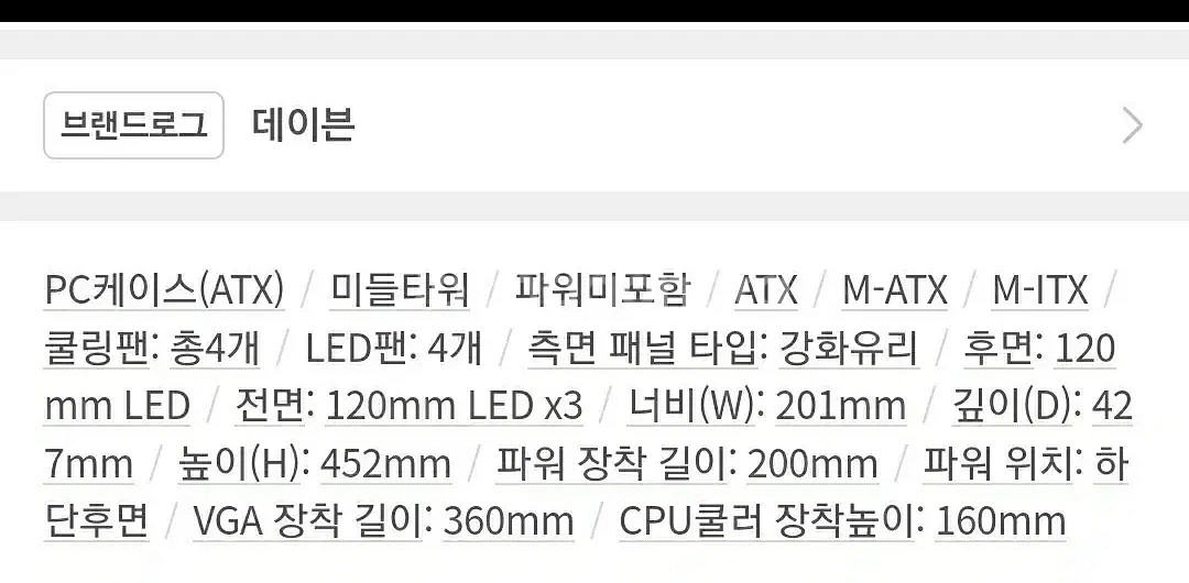 DAVEN GT303 FS 강화유리 블랙 케이스--7