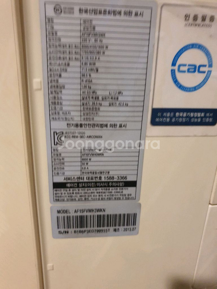 삼성 에어컨 스텐드 실내기 2개 판매합니다--2