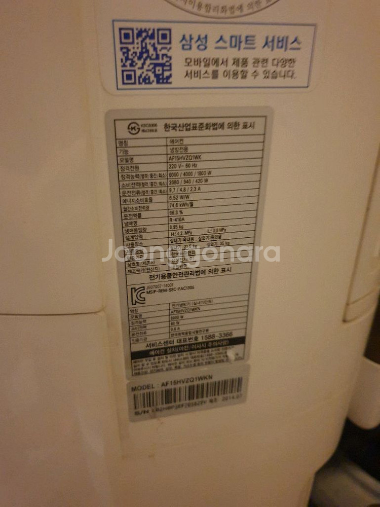 삼성 에어컨 스텐드 실내기 2개 판매합니다--3