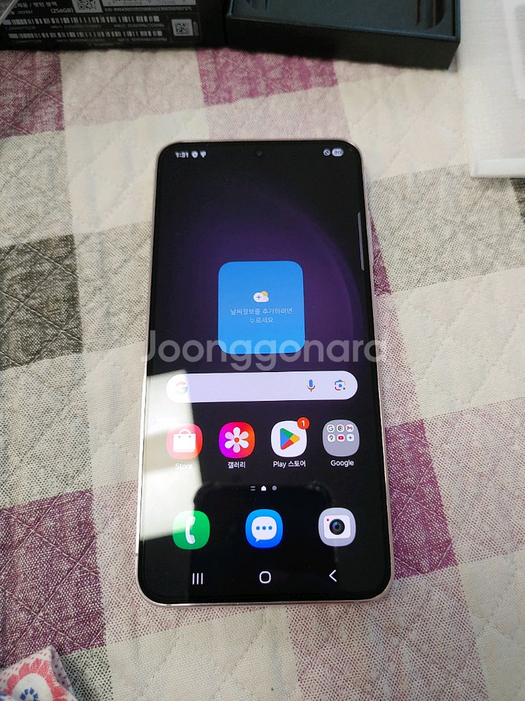 자급제 풀박 ㅡ 갤럭시 S23 256GB--3