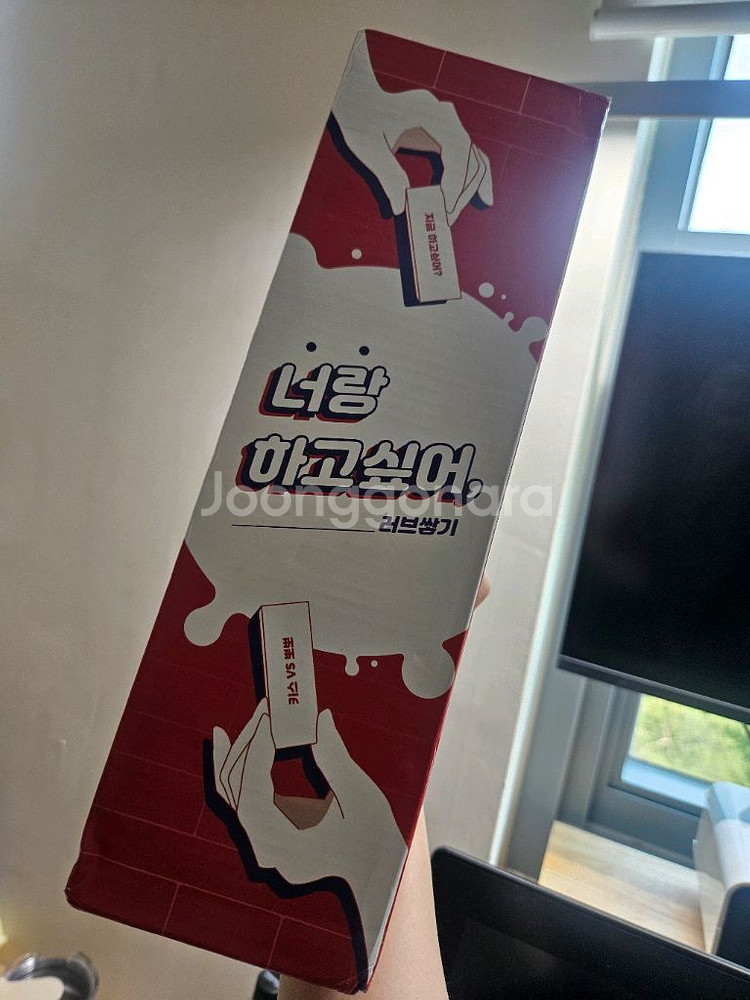 러브젠가 (커플젠가) 새상품--1