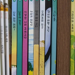 술술이책방 팔아요