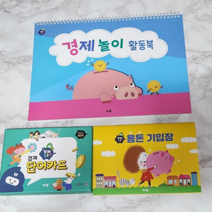 경제특공대 전구성 팔아요