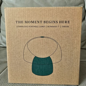 스타벅스 포터블 램프 보나키아 그린