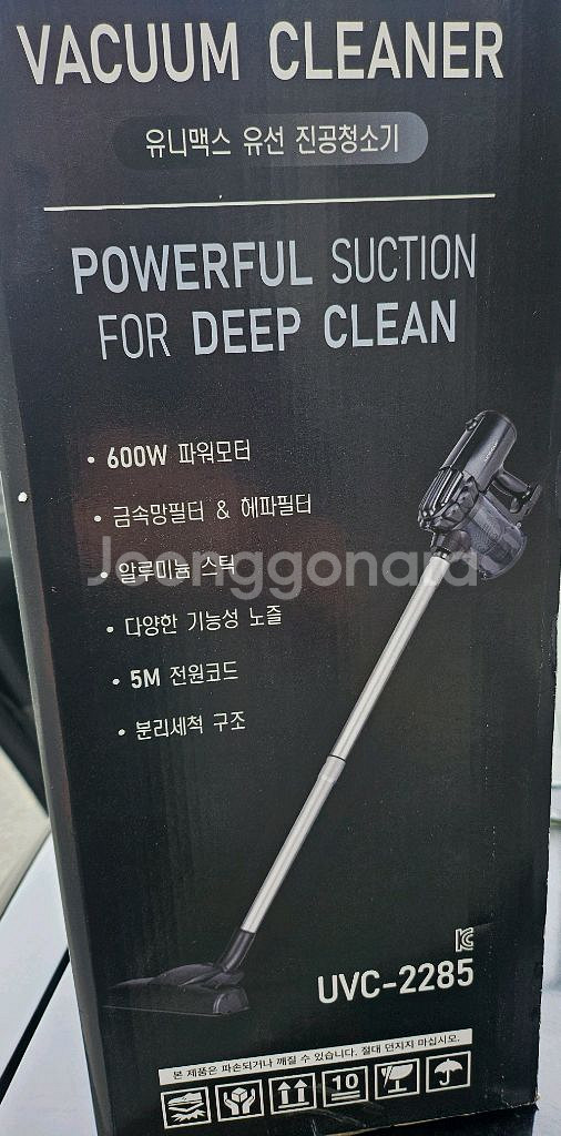 새제품 유니맥스 토네이도 유선 진공청소기 4만원 팝니다--3
