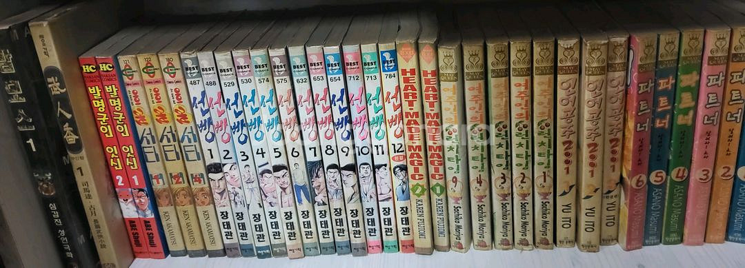 옛날 만화책 270권--0