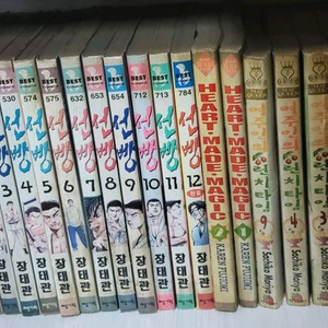 옛날 만화책 270권